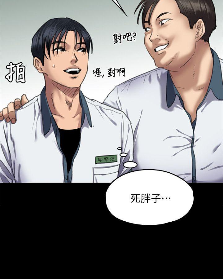 [韩国漫画] 傀儡 剧情,巨乳大奶#[39P]-24