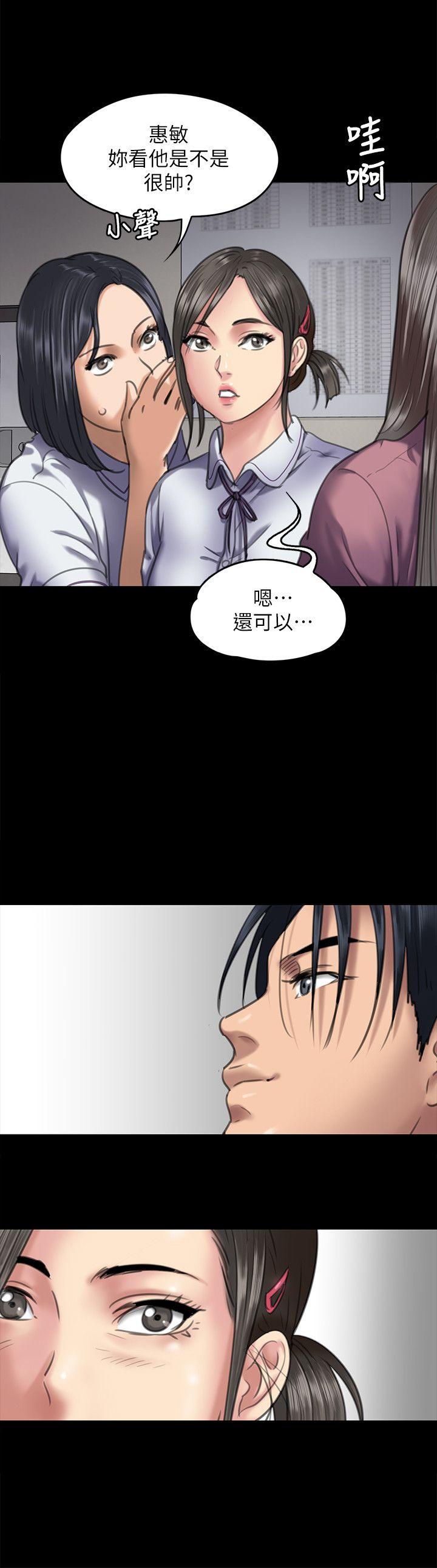 [韩国漫画] 傀儡 剧情,巨乳大奶#[39P]-27