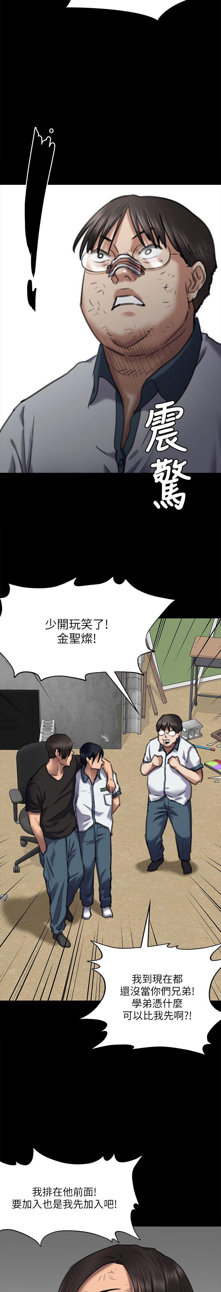 [韩国漫画] 傀儡 剧情,巨乳大奶#[39P]-30