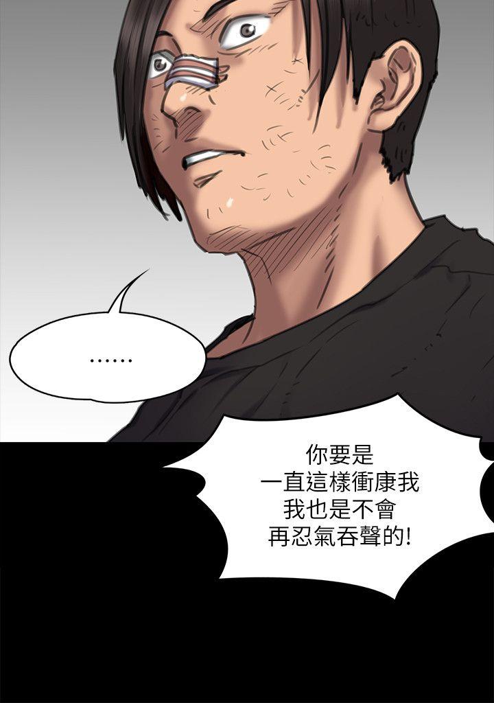 [韩国漫画] 傀儡 剧情,巨乳大奶#[39P]-31