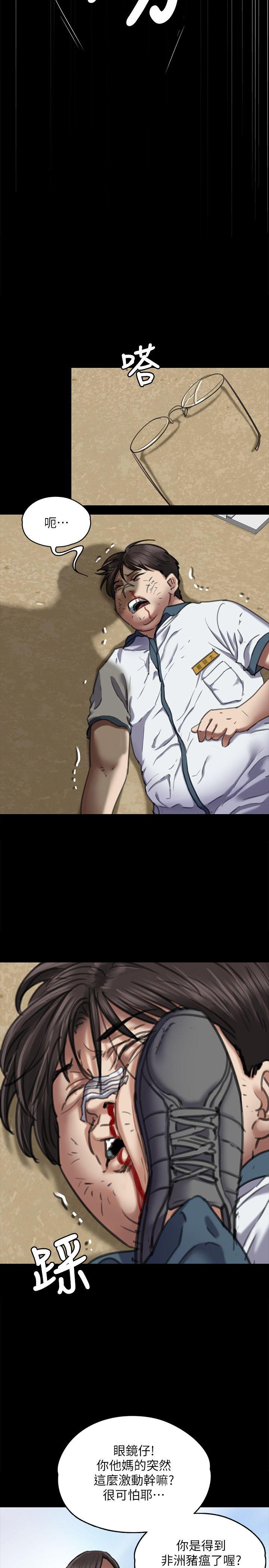 [韩国漫画] 傀儡 剧情,巨乳大奶#[39P]-33