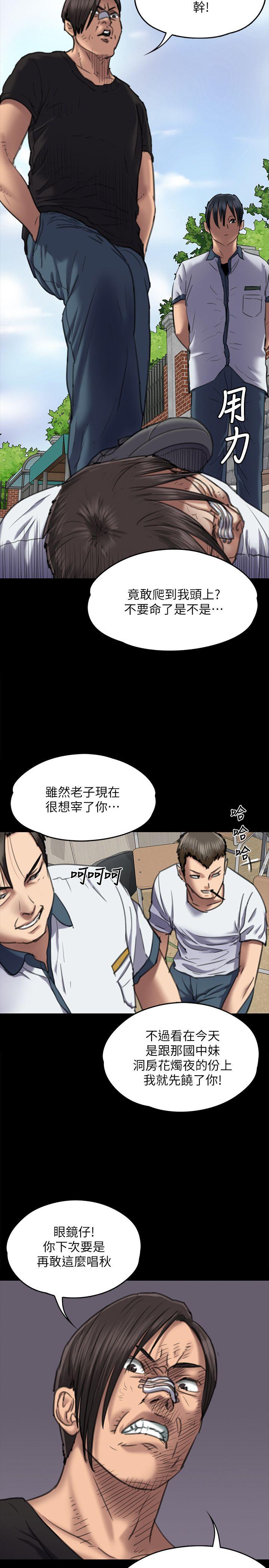 [韩国漫画] 傀儡 剧情,巨乳大奶#[39P]-34