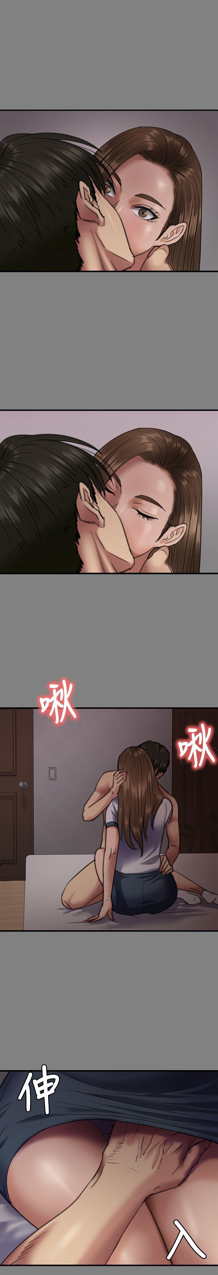 [韩国漫画] 傀儡 剧情,巨乳大奶#[39P]-7