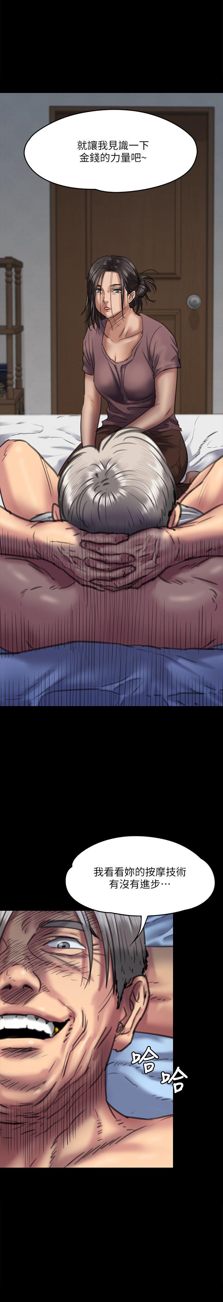 [韩国漫画] 傀儡 剧情,巨乳大奶#[38P]-32