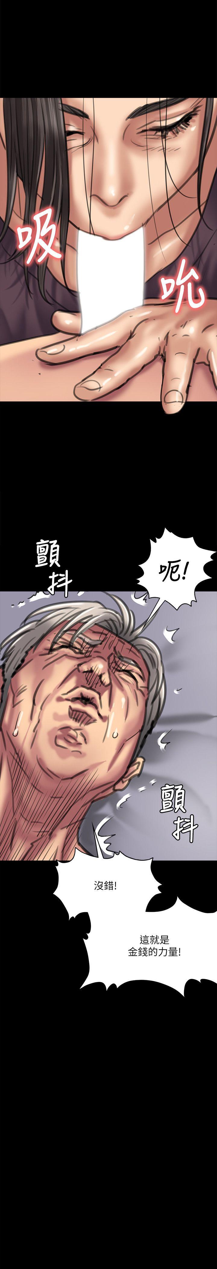 [韩国漫画] 傀儡 剧情,巨乳大奶#[38P]-35