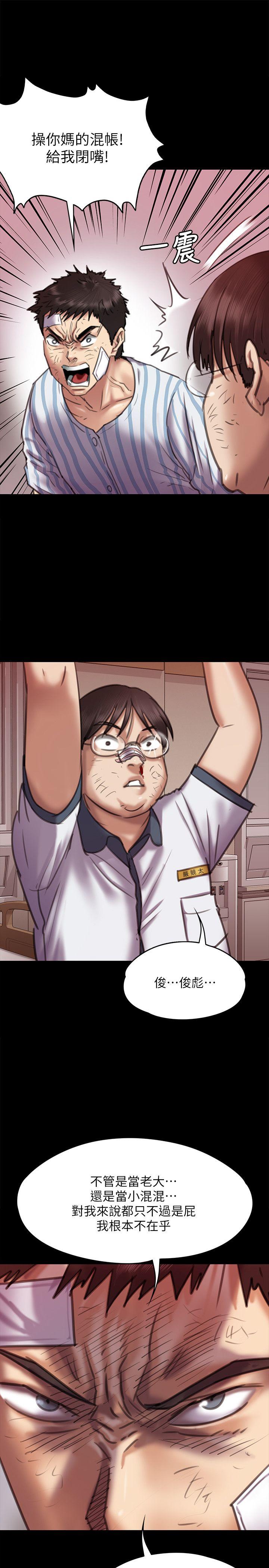 [韩国漫画] 傀儡 剧情,巨乳大奶#[38P]-9