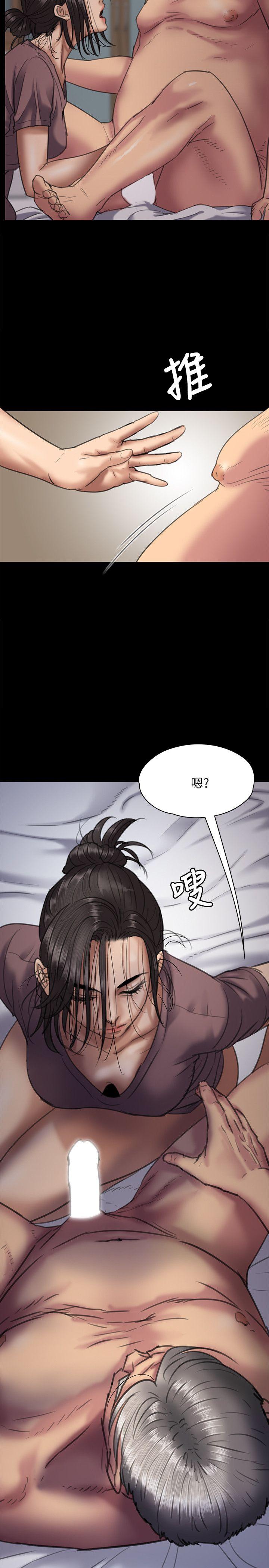 [韩国漫画] 傀儡 剧情,巨乳大奶#[40P]-15