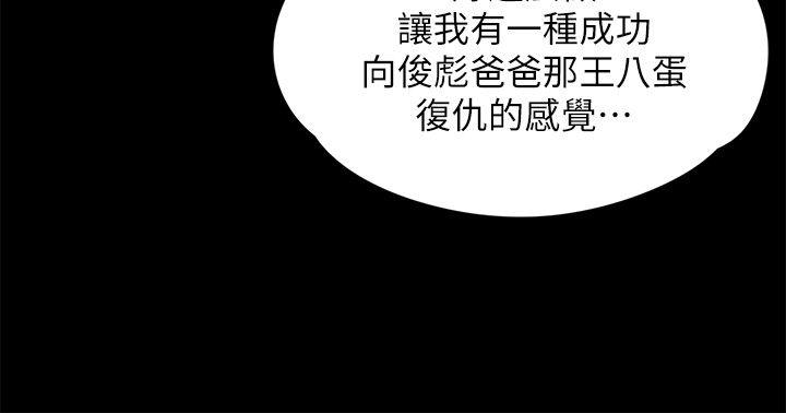 [韩国漫画] 傀儡 剧情,巨乳大奶#[40P]-25
