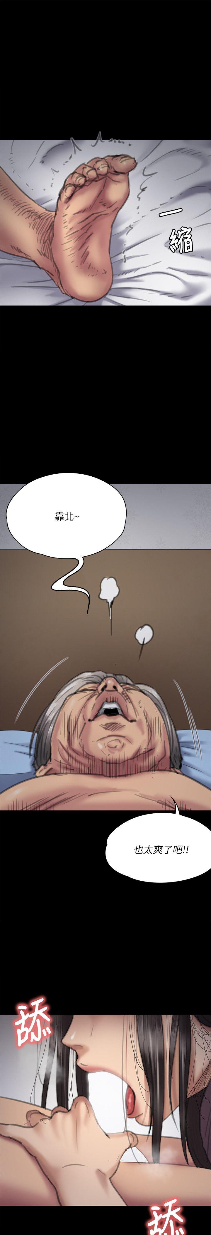 [韩国漫画] 傀儡 剧情,巨乳大奶#[40P]-5