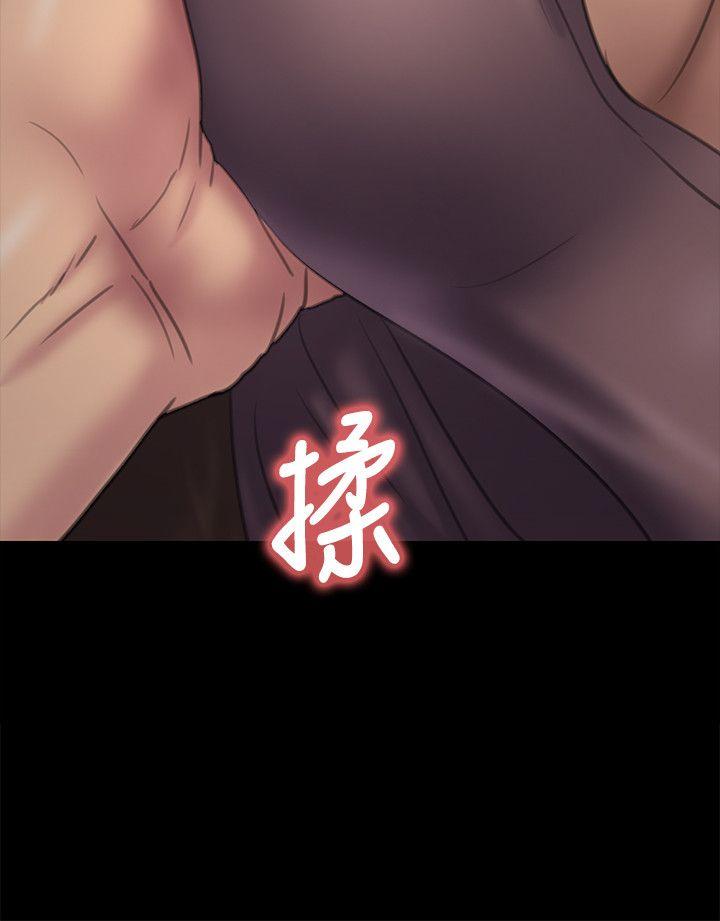 [韩国漫画] 傀儡 剧情,巨乳大奶#[40P]-8