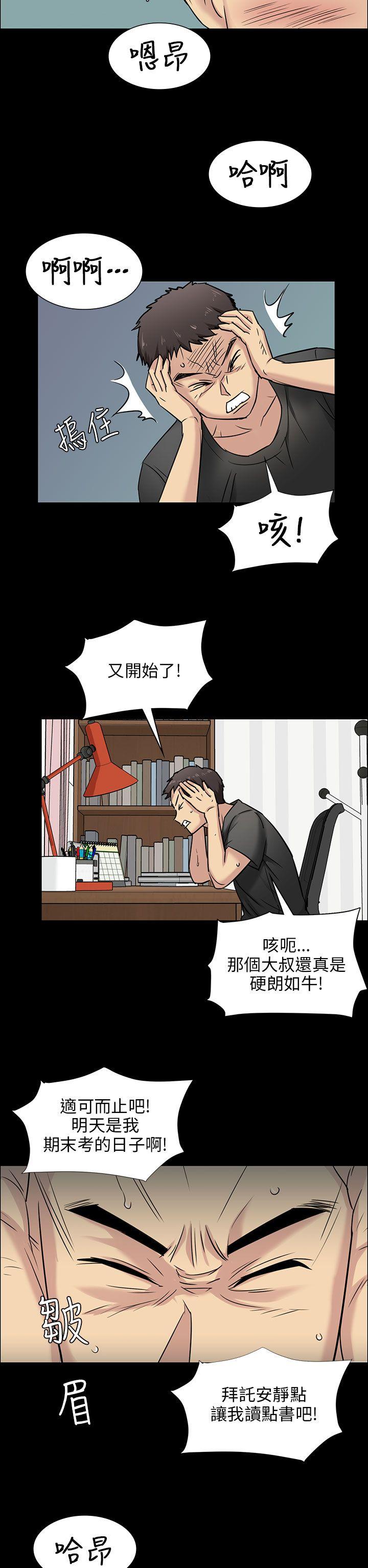 [韩国漫画] 傀儡 剧情,巨乳大奶#[55P]-2