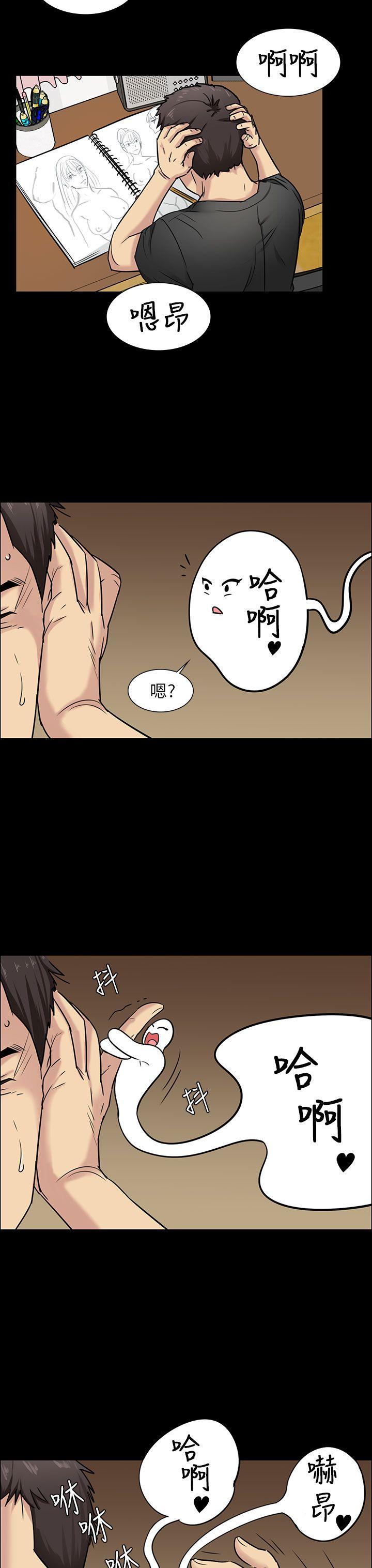 [韩国漫画] 傀儡 剧情,巨乳大奶#[55P]-3