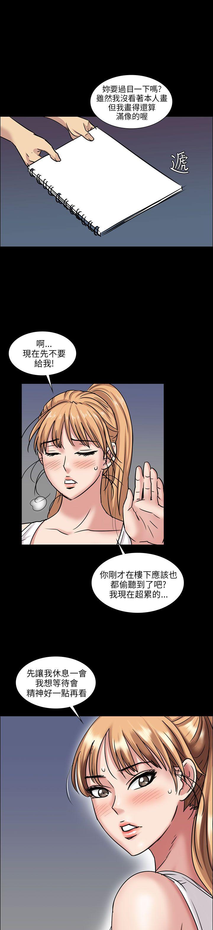 [韩国漫画] 傀儡 剧情,巨乳大奶#[55P]-35