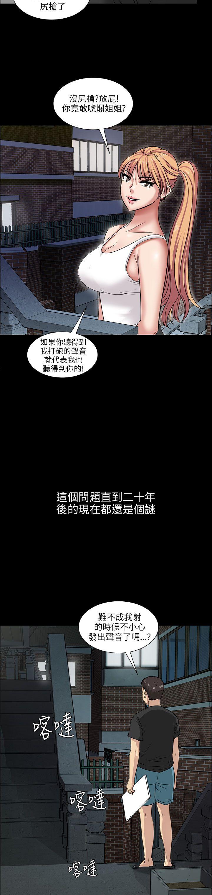 [韩国漫画] 傀儡 剧情,巨乳大奶#[55P]-37