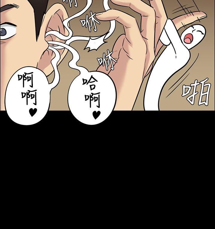 [韩国漫画] 傀儡 剧情,巨乳大奶#[55P]-4