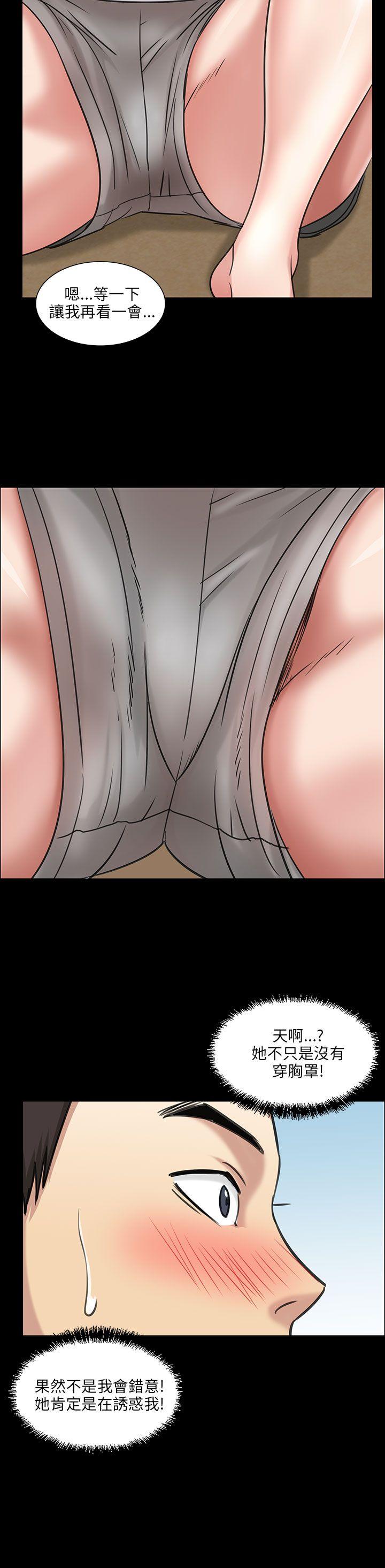 [韩国漫画] 傀儡 剧情,巨乳大奶#[55P]-45