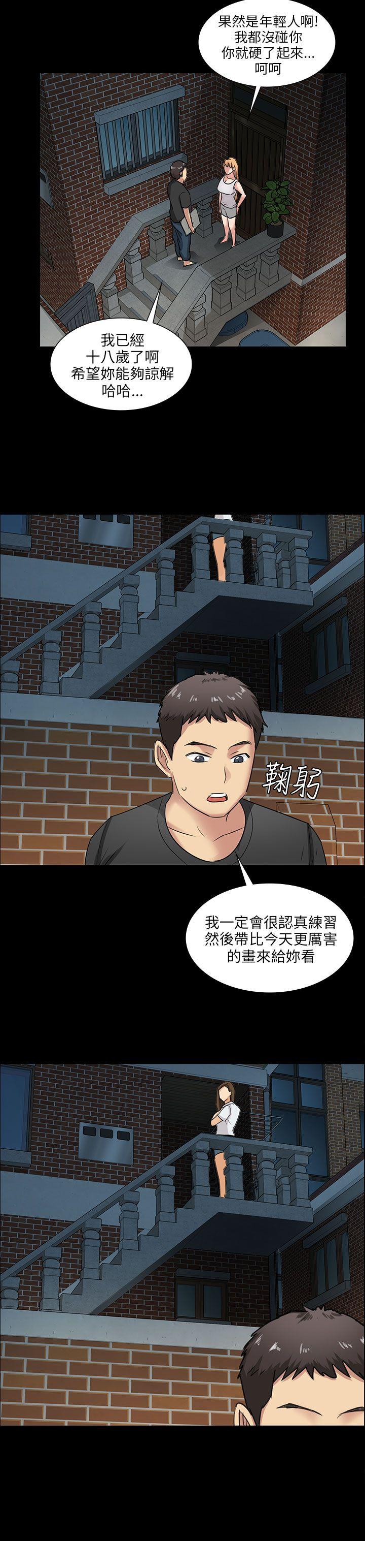 [韩国漫画] 傀儡 剧情,巨乳大奶#[55P]-52