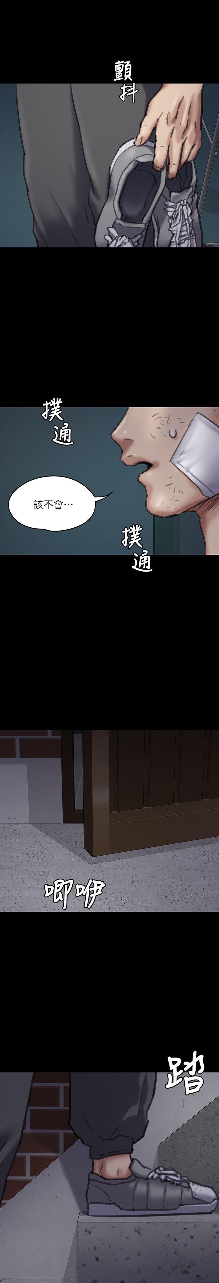 [韩国漫画] 傀儡 剧情,巨乳大奶#[45P]-1
