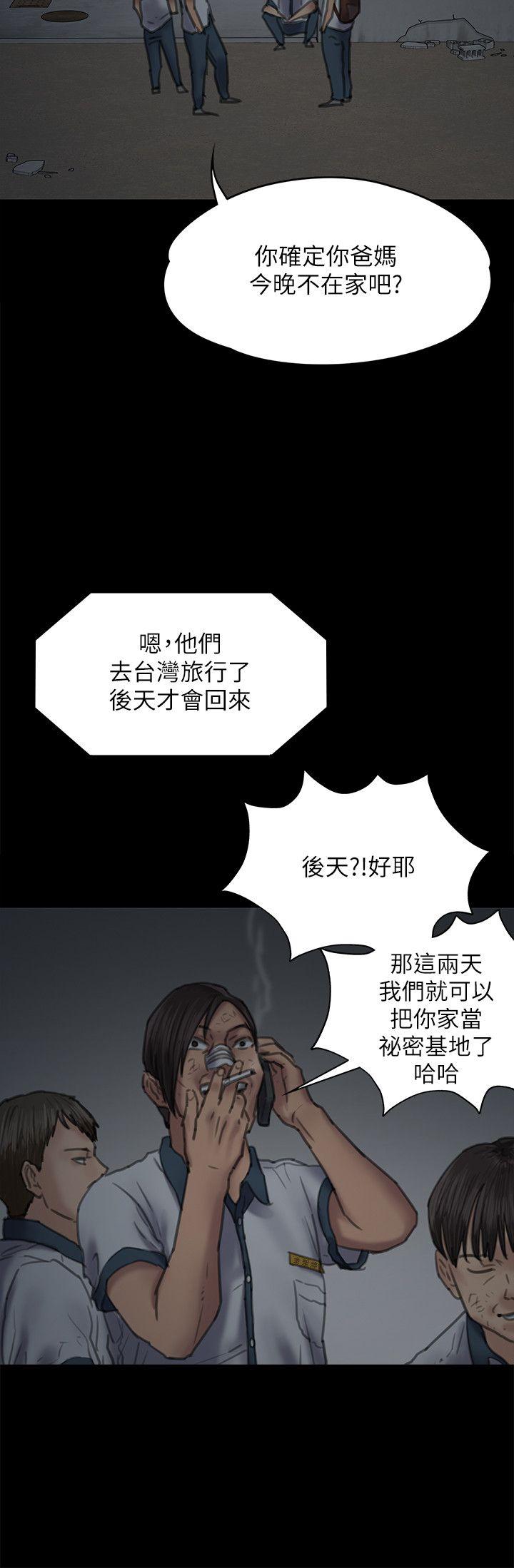 [韩国漫画] 傀儡 剧情,巨乳大奶#[45P]-27