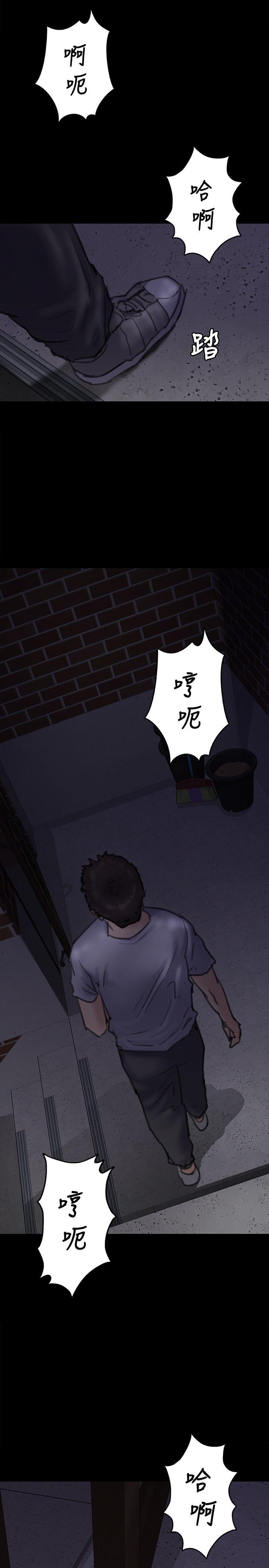 [韩国漫画] 傀儡 剧情,巨乳大奶#[45P]-34