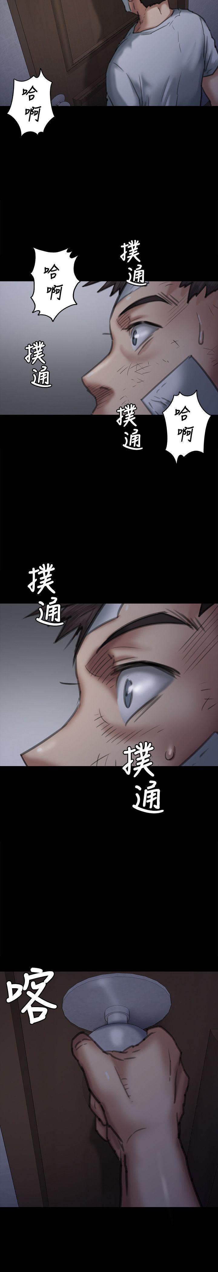 [韩国漫画] 傀儡 剧情,巨乳大奶#[45P]-38