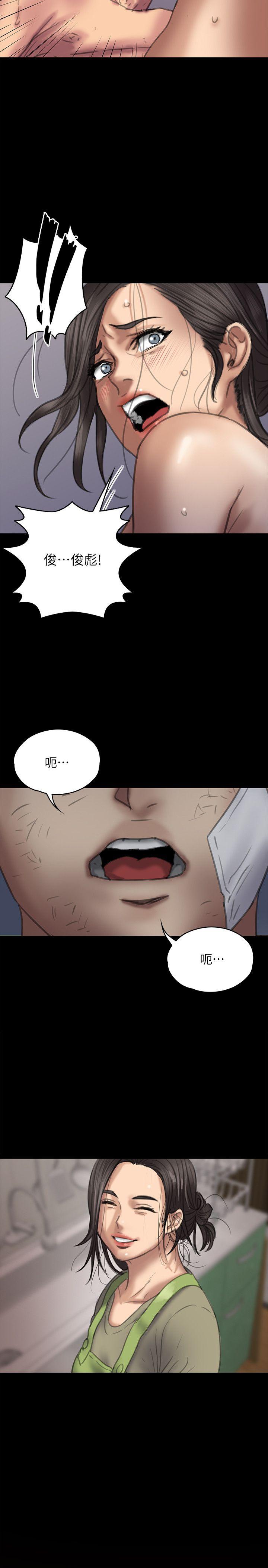 [韩国漫画] 傀儡 剧情,巨乳大奶#[45P]-43