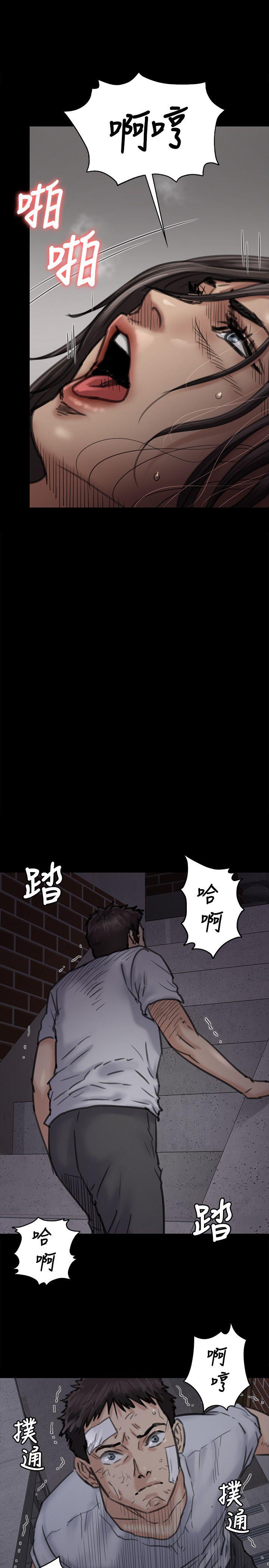 [韩国漫画] 傀儡 剧情,巨乳大奶#[45P]-7