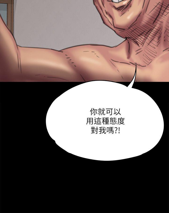 [韩国漫画] 傀儡 剧情,巨乳大奶#[40P]-12