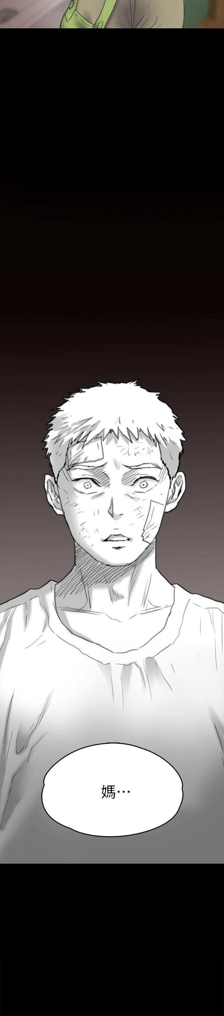 [韩国漫画] 傀儡 剧情,巨乳大奶#[40P]-2