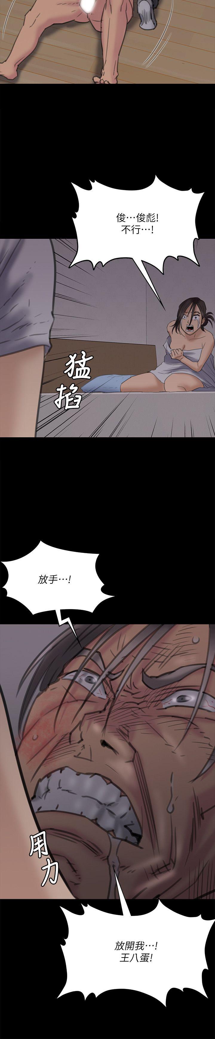 [韩国漫画] 傀儡 剧情,巨乳大奶#[40P]-26