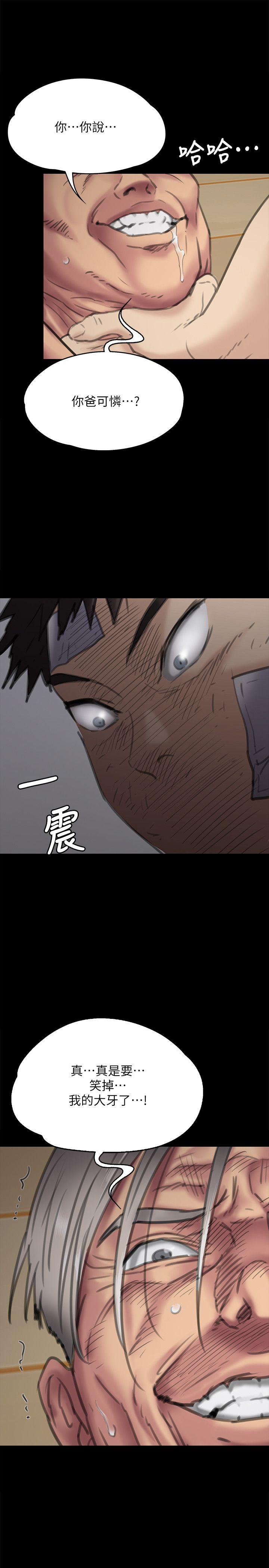 [韩国漫画] 傀儡 剧情,巨乳大奶#[40P]-31