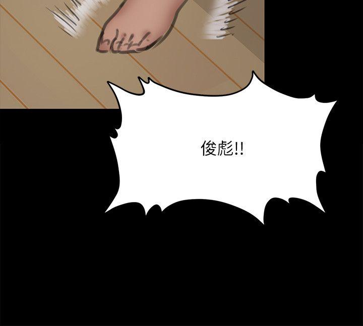 [韩国漫画] 傀儡 剧情,巨乳大奶#[40P]-35