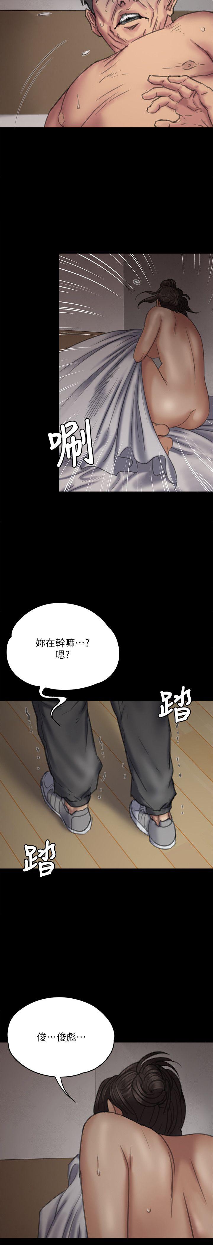 [韩国漫画] 傀儡 剧情,巨乳大奶#[40P]-6