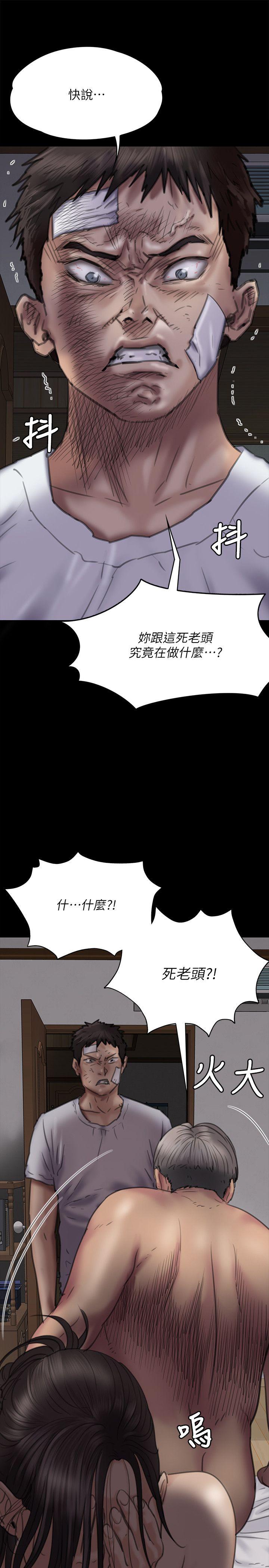[韩国漫画] 傀儡 剧情,巨乳大奶#[40P]-9