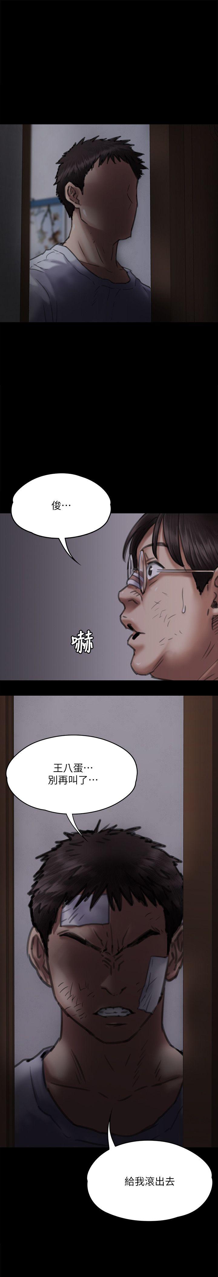 [韩国漫画] 傀儡 剧情,巨乳大奶#[36P]-16