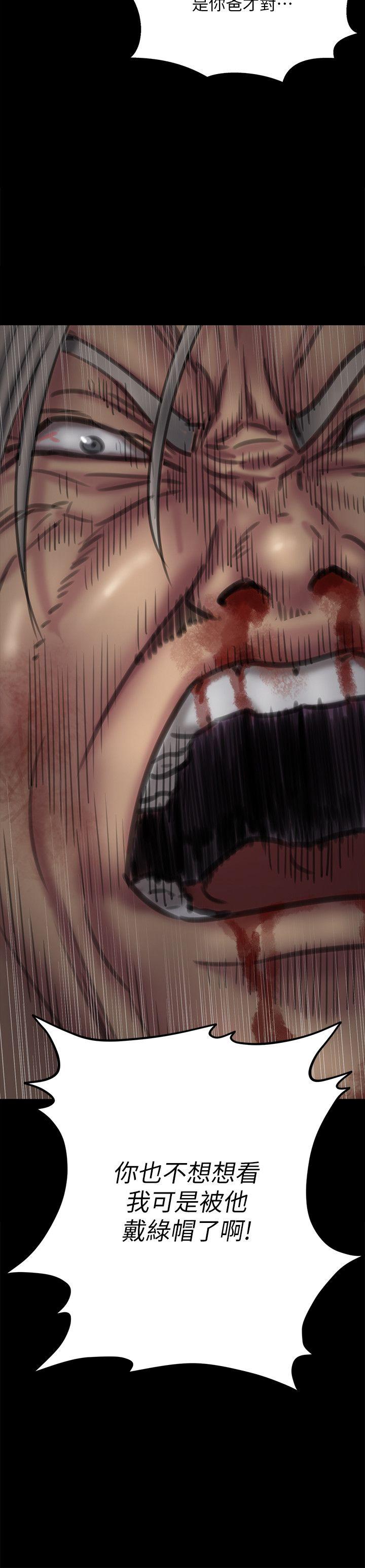 [韩国漫画] 傀儡 剧情,巨乳大奶#[36P]-2