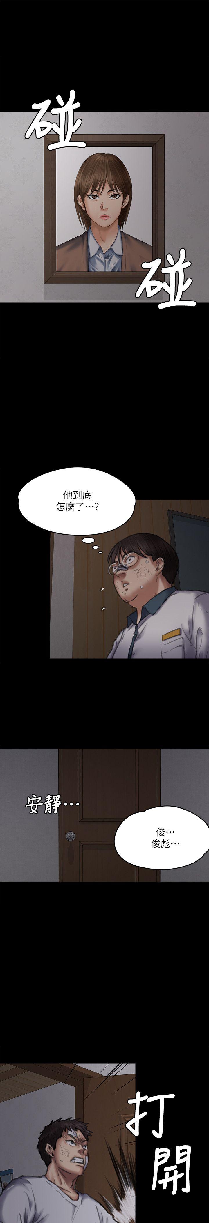 [韩国漫画] 傀儡 剧情,巨乳大奶#[36P]-23