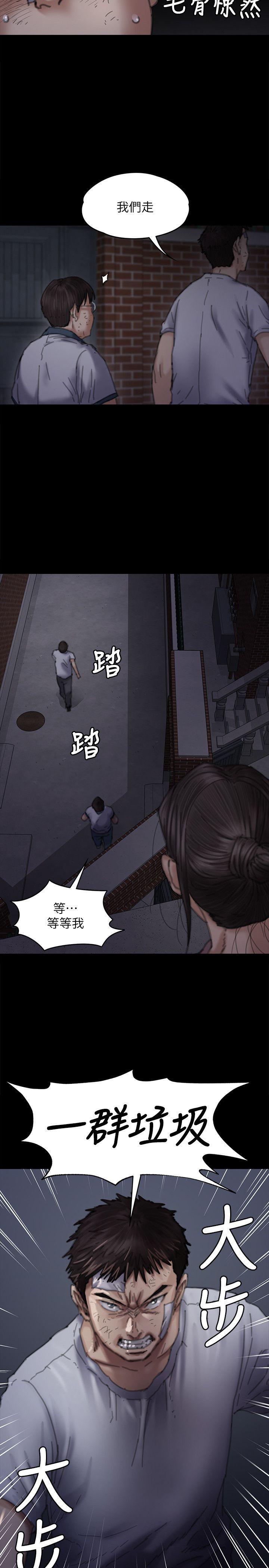 [韩国漫画] 傀儡 剧情,巨乳大奶#[36P]-29