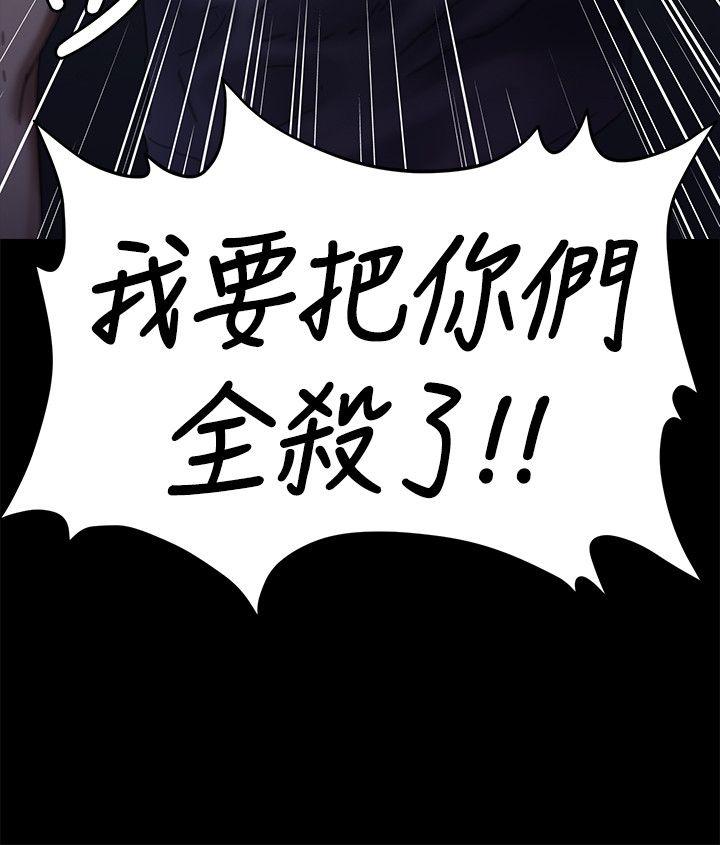 [韩国漫画] 傀儡 剧情,巨乳大奶#[36P]-30