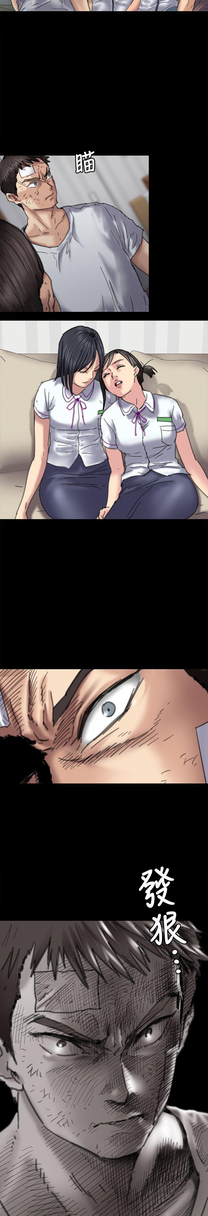 [韩国漫画] 傀儡 剧情,巨乳大奶#[36P]-23