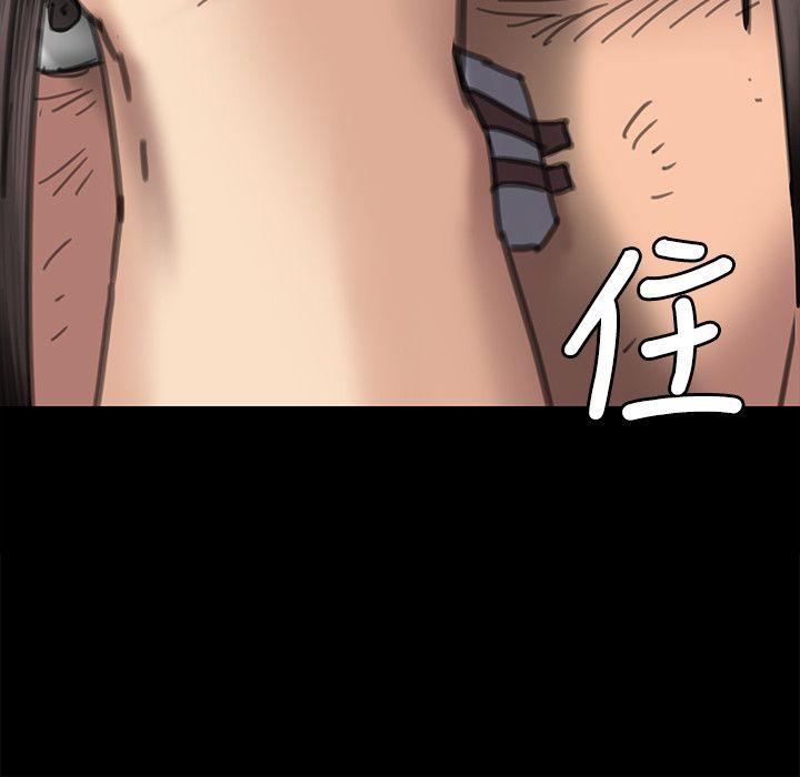 [韩国漫画] 傀儡 剧情,巨乳大奶#[36P]-25