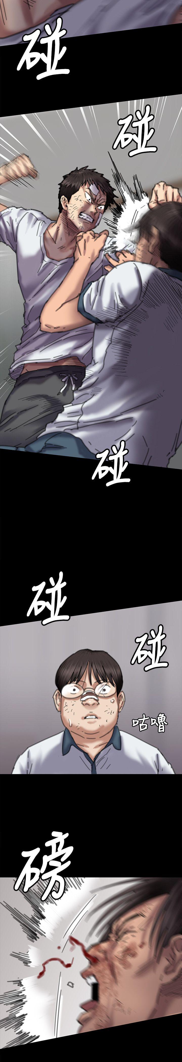 [韩国漫画] 傀儡 剧情,巨乳大奶#[36P]-27