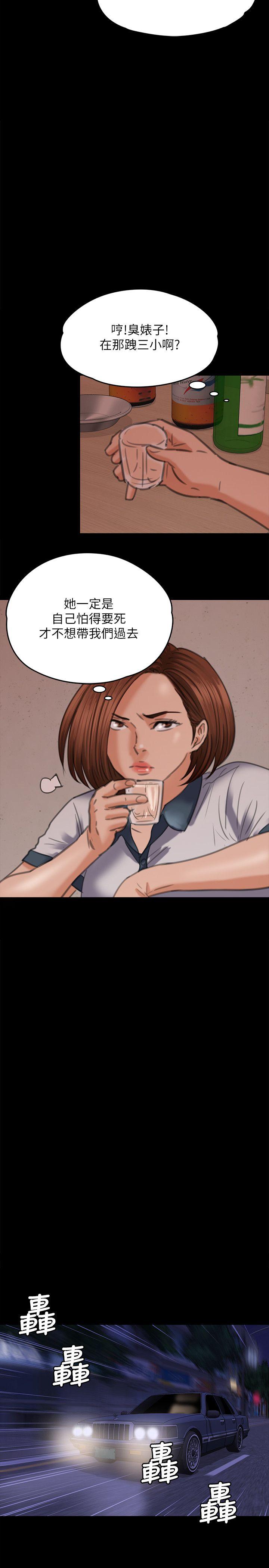 [韩国漫画] 傀儡 剧情,巨乳大奶#[32P]-10