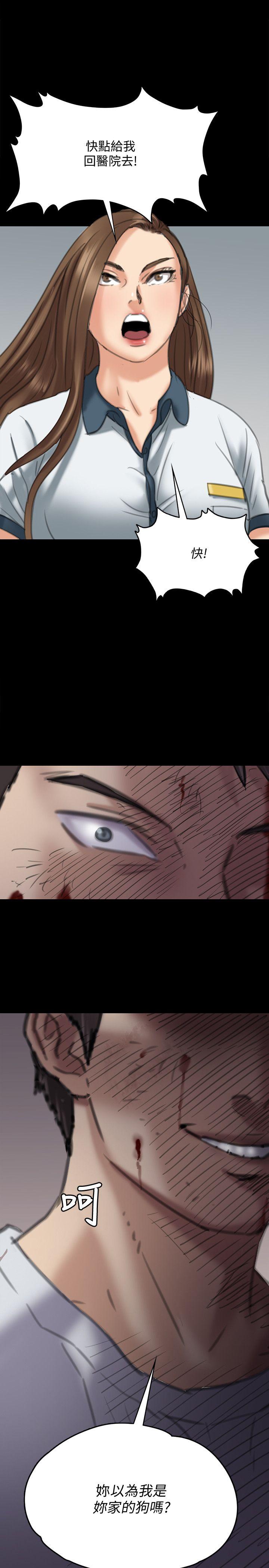 [韩国漫画] 傀儡 剧情,巨乳大奶#[36P]-1