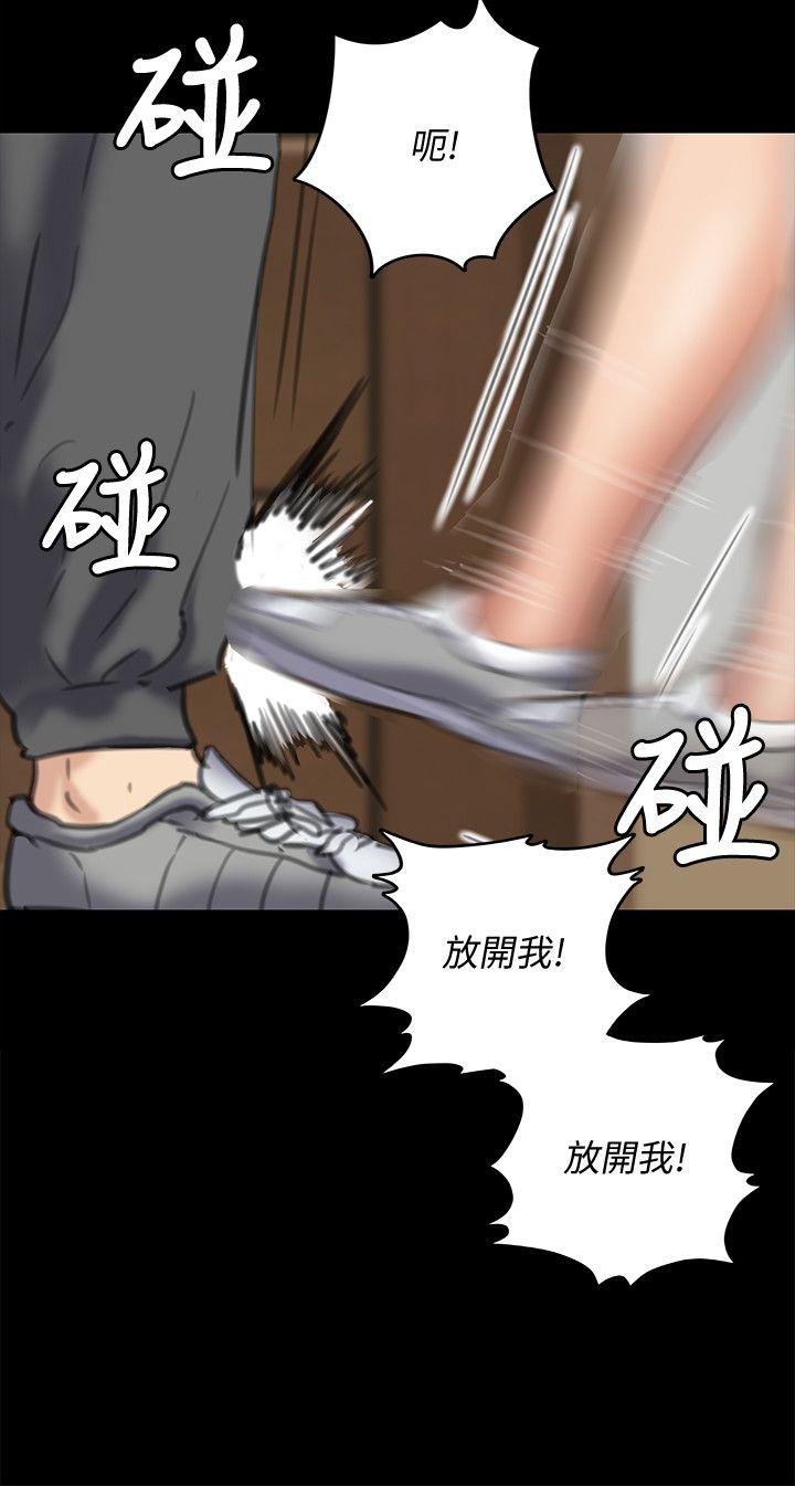 [韩国漫画] 傀儡 剧情,巨乳大奶#[36P]-15
