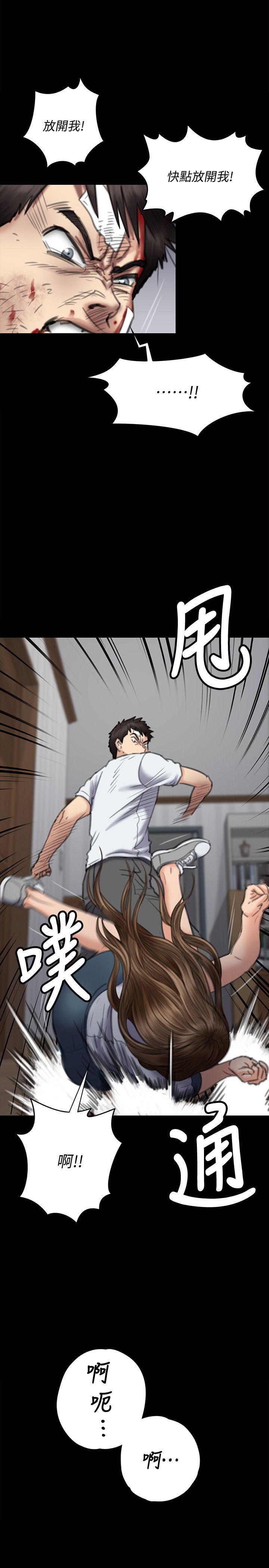 [韩国漫画] 傀儡 剧情,巨乳大奶#[36P]-16
