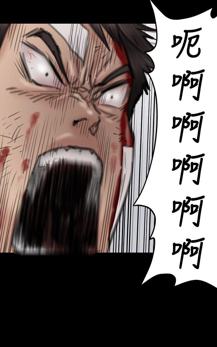 [韩国漫画] 傀儡 剧情,巨乳大奶#[36P]-19