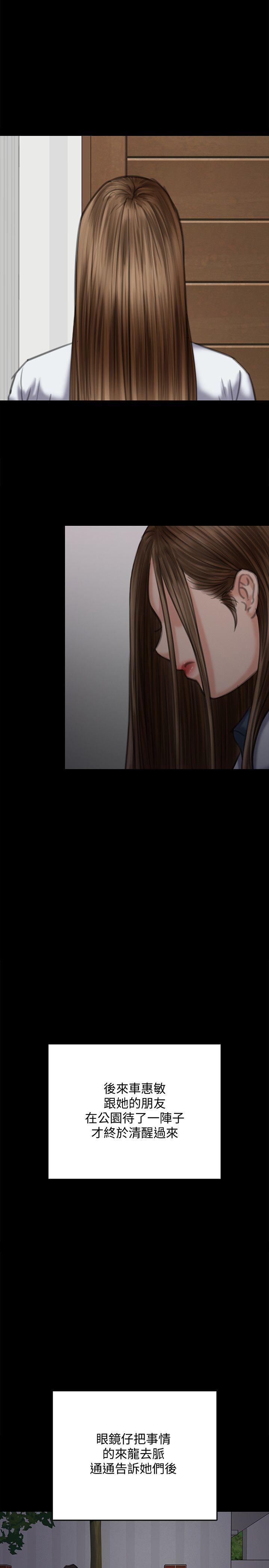 [韩国漫画] 傀儡 剧情,巨乳大奶#[36P]-26