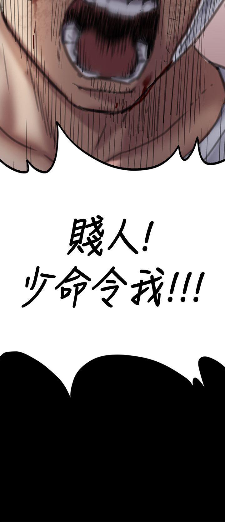 [韩国漫画] 傀儡 剧情,巨乳大奶#[36P]-3