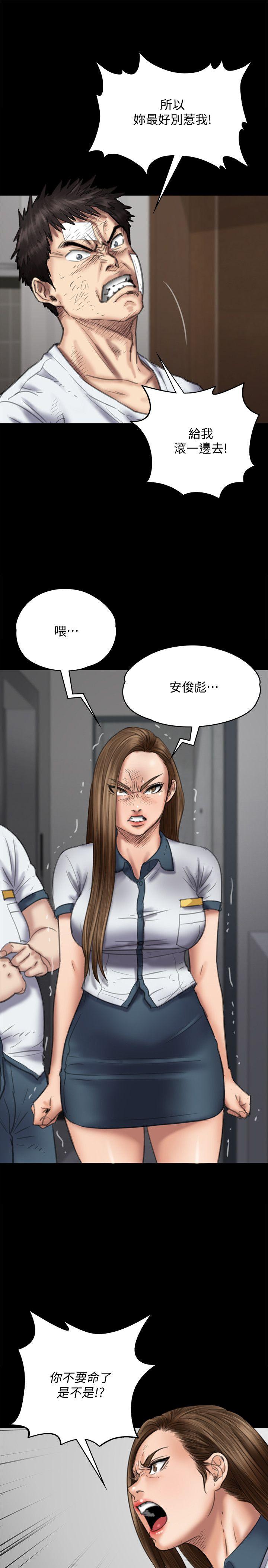 [韩国漫画] 傀儡 剧情,巨乳大奶#[36P]-8